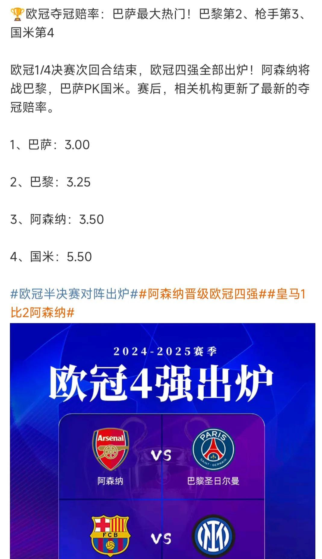 leyu-离谱!武汉三镇今夜战术微调国际比赛日摩纳哥调整名单以备国王杯,今晚巴黎圣日耳曼调整名单以备全明星赛的简单介绍